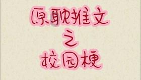 我可以和好友共同享用星卡的流量套餐？游戏画面